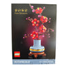 Lego Botanical  Flor de Ameixa (10369)